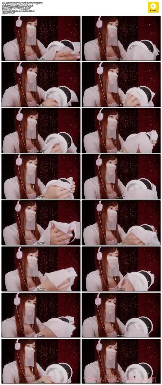 SENA 耳部按摩助你快速入眠-男士宝库