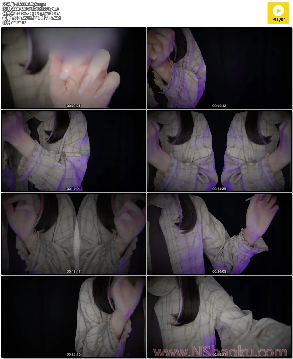 Coromo Sara – 沉浸式助眠ASMR体验（高级版）-男士宝库