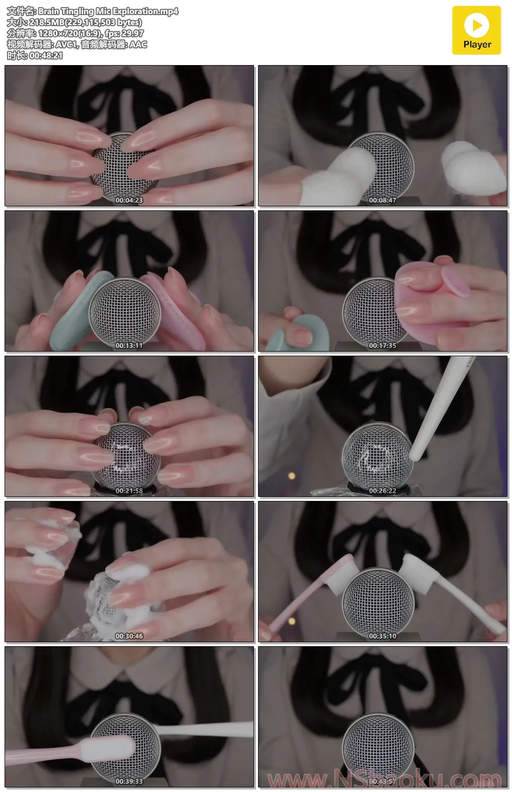 Coromo Sara的ASMR之旅 —— 寻找脑内颤抖的声音 #2 脑刺痛麦克风探索-男士宝库