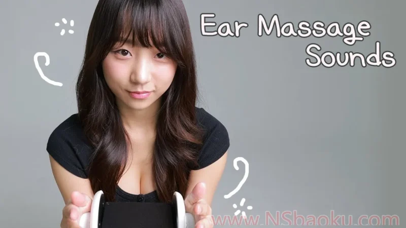 First Person Ear Massage — 第一视角的耳朵按摩 ASMR-男士宝库