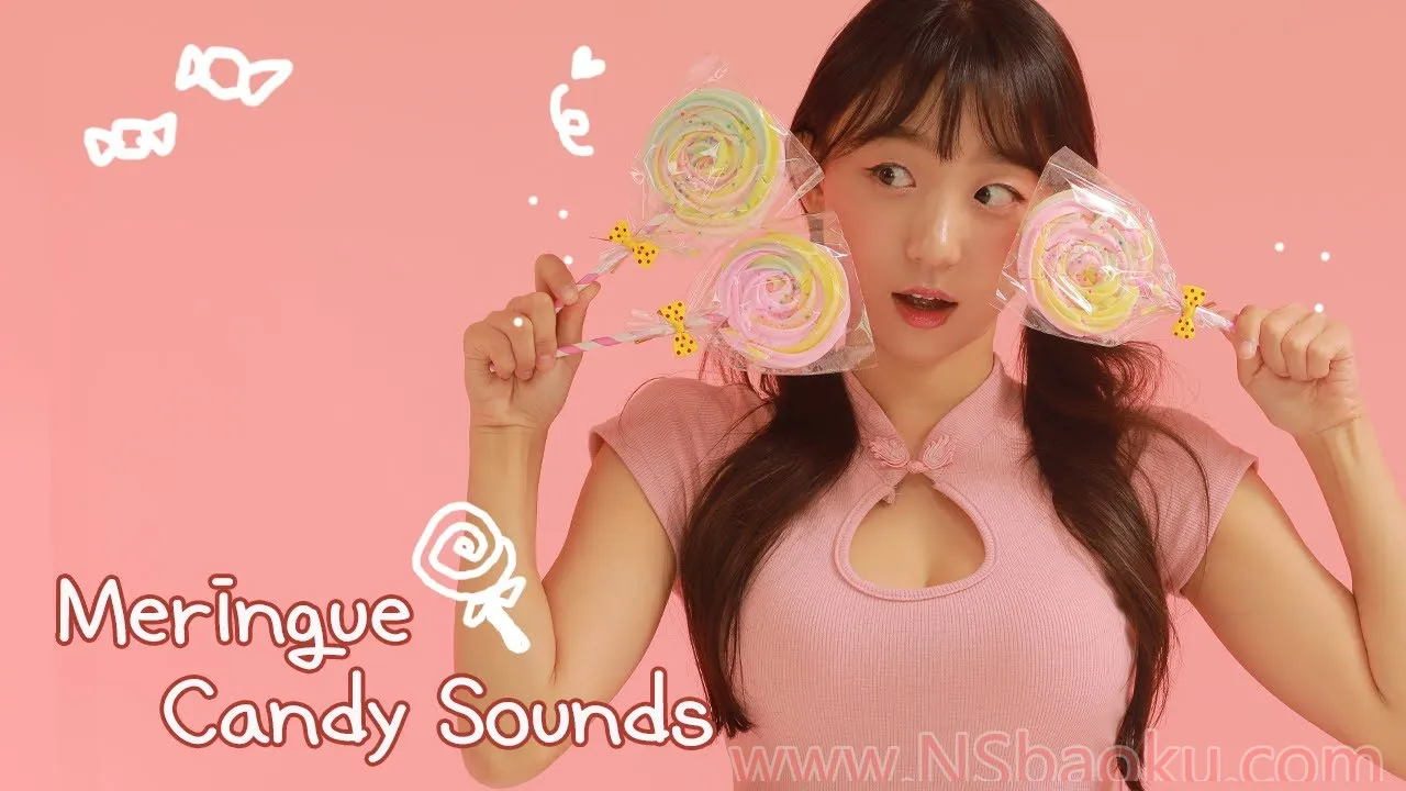 Lollipops & Meringue Cookies – 听觉盛宴与视觉享受 LOllipop Merinque Cookies Eating Sounds-男士宝库