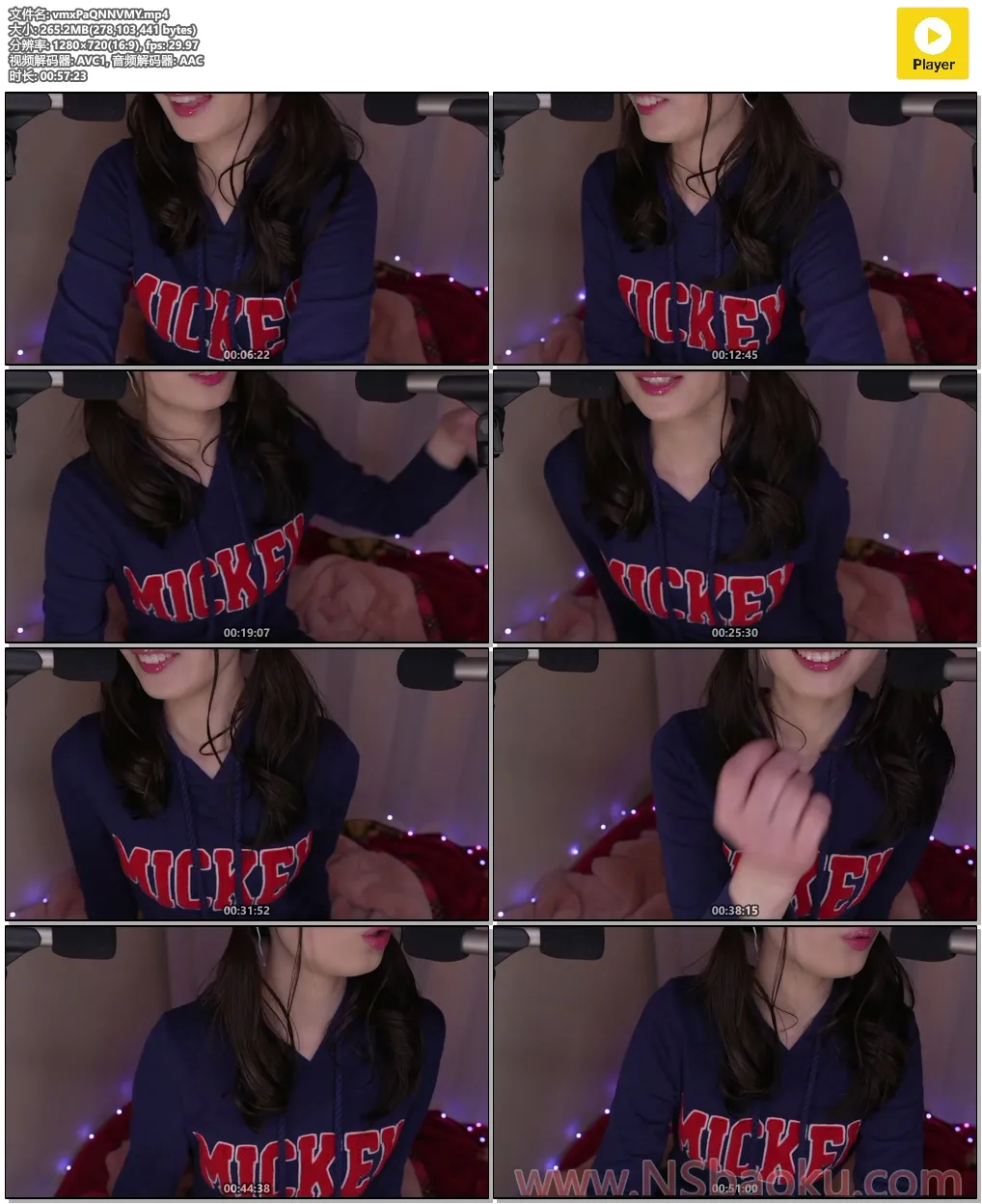 ASMR Cham：甜蜜温柔的耳语 安慰你的夜 57分钟版-男士宝库