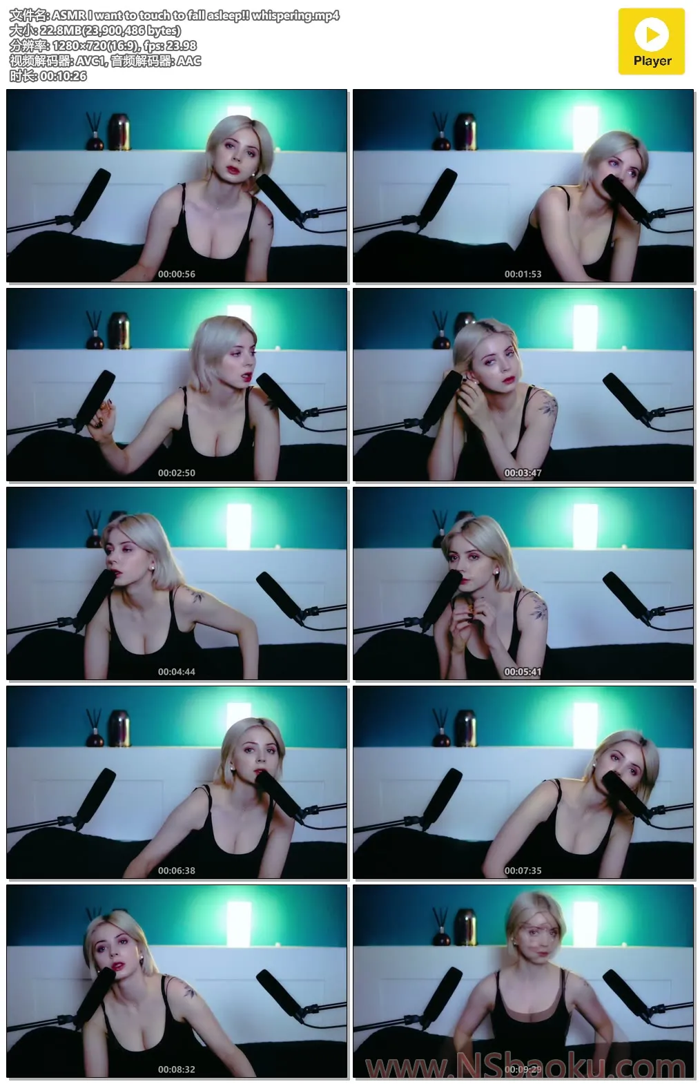 我想摸一下就睡着了!!耳边轻语 - 版本1.0