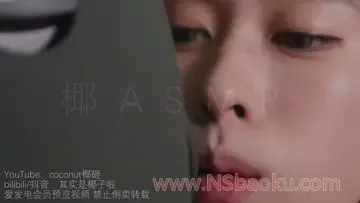 其实是椰子啦_2024.8.26 吐息天鹅哧溜_2-男士宝库