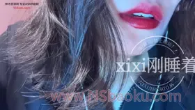 _xixi刚睡着_同事 v1.0-男士宝库