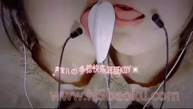 渔亦声_诱人体感耳舐吹气口腔声_诱惑耳舐吹气心跳声_1-男士宝库