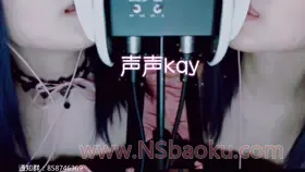 渔亦声 - 双胞胎的温柔口腔音 ASMR 视频 (V1.0)-男士宝库
