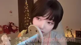 小栗泡饭_嗷呜_轻柔吹气与舒缓呼吸声_V6-男士宝库