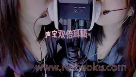 渔亦声_双人姐妹花ASMR耳舐呼吸_姐妹亲密互动版-男士宝库