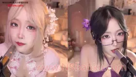 二呆啾_双人_舔麦_酥麻版