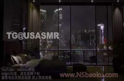 其实是椰子啦_爱发电合集更新至2024年7月29日最新版本_6.19S慢速吐息天儿（静音版）-男士宝库