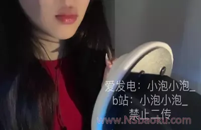 小泡小泡 2024年7月完整版 高清无水印 掏耳心跳 版本10-男士宝库