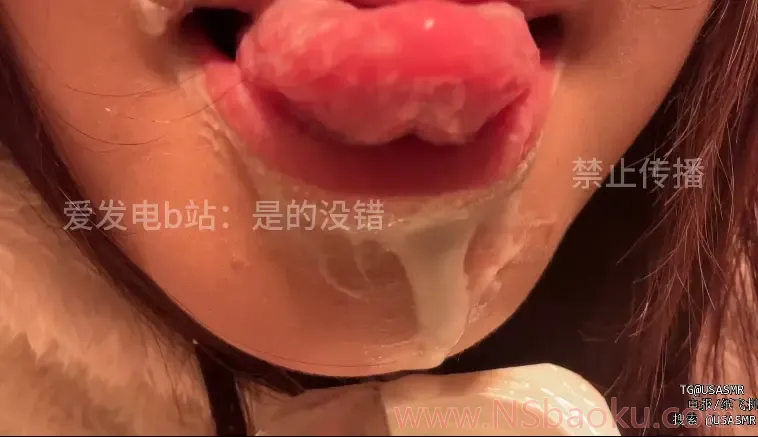 是的没错_轻柔酸奶声ASMR助眠舒缓体验2