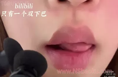 只有一个双下巴_高清口腔音ASMR体验-男士宝库