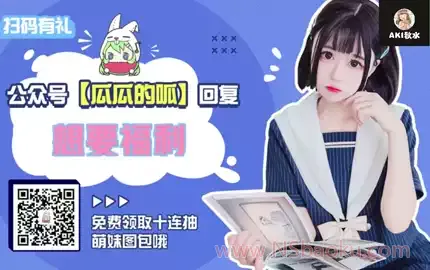 【Aki秋水ASMR】黑丝学生妹膝枕的耳朵SPA~
