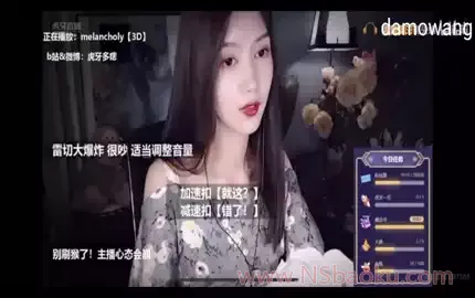 虎牙多痣 ASMR 雷切大爆炸 588 帝王套餐-男士宝库