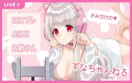 【RizunyaASMR】全新设备体验分享直播-男士宝库