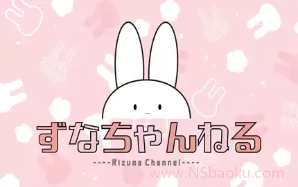 【Rizunya ASMR】雪花ラ〇ディ 耳舐め 版本1.0-男士宝库
