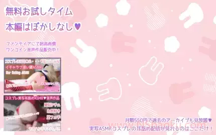 【RizunyaASMR】夜中の深夜配達員♥耳舐め v1.0-男士宝库