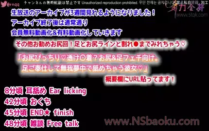 【日南真琴】ASMR耳部舔舐,带给你无与伦比的舒缓体验 V1.0独家版
