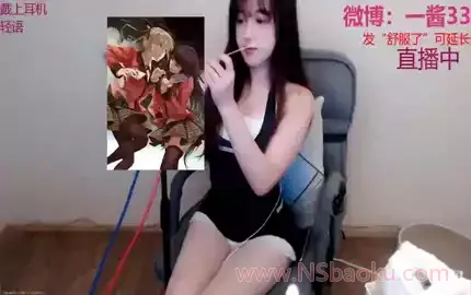 【一酱33】肉丝美女的舒缓掏耳助眠音声