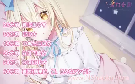 【日南真琴】ASMR 白衣天使的耳语——沉浸式助眠体验-男士宝库