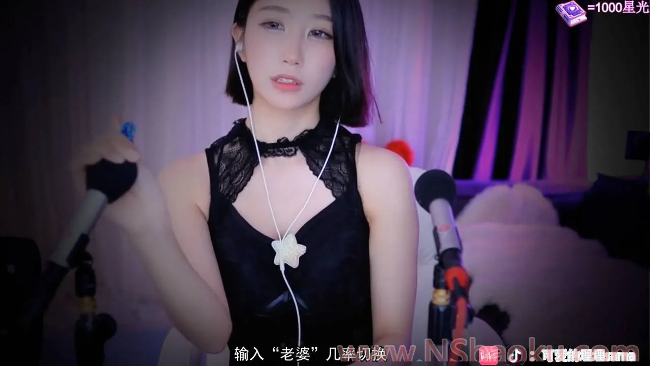 可爱女友的夜间耳疗 - ASMR 埋埋 版本号