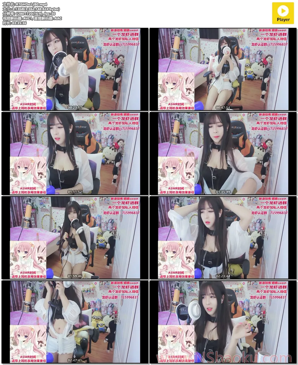娜娜sweet 3小时精华版 – 娜娜的甜美掏耳体验，放松入眠之旅-男士宝库