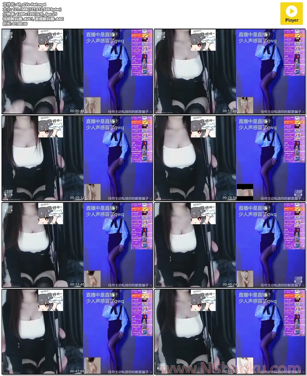 娇娇的温柔低语与甜蜜呼吸 —— 超长一小时舒缓体验(超管警告版)