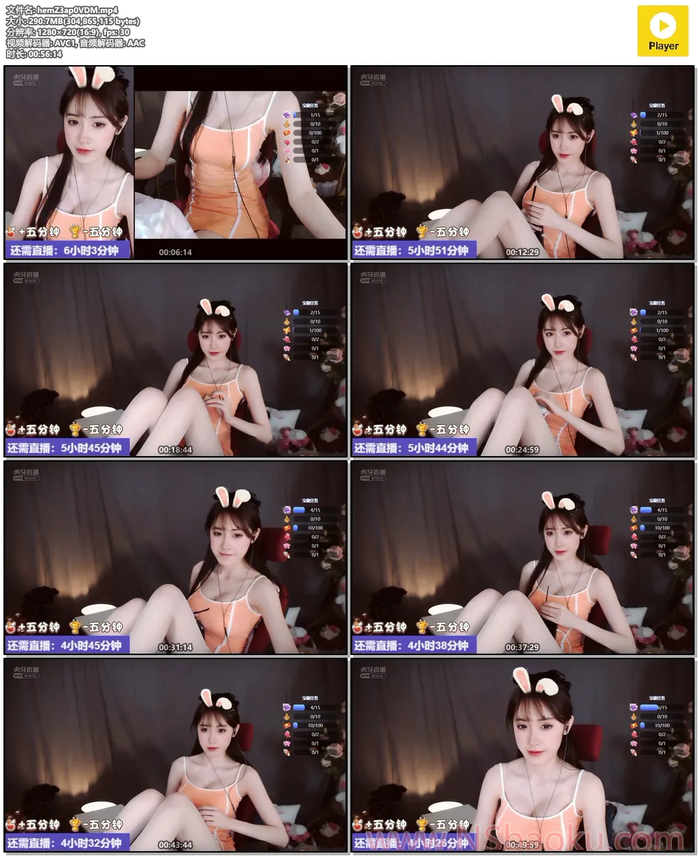 柳婉音 - 快速掏耳与耳朵敲击 ASMR 头部护理视频