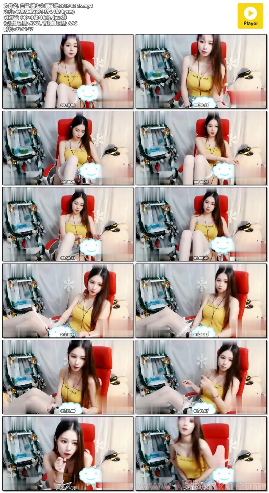 萌小哈 ASMR CHINESE 熊猫 版本 2019年2月25日