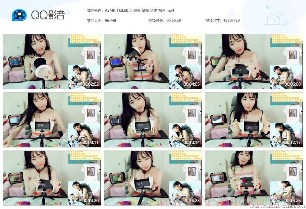 【Kiki瓜】沉浸式耳朵抚触:轻柔摩擦、亲昵舔舐与低语