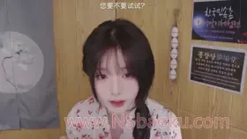Yoonying 中秋奇妙游