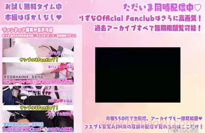 rizunya 2024年6月13日会员专享ASMR体验-男士宝库