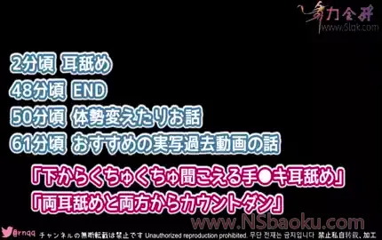 【日南真琴】ASMR耳语轻舔，沉浸式酥麻体验V1.0-男士宝库